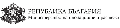 Министерство на иновациите и растежа на Република България